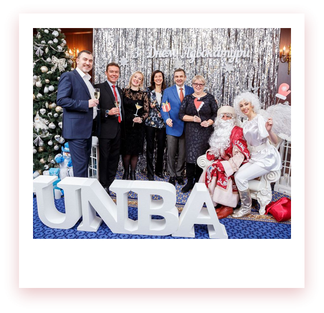 организация корпоративов