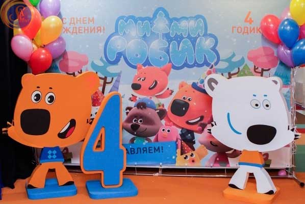 Фотозона "Ми-ми-мишки"